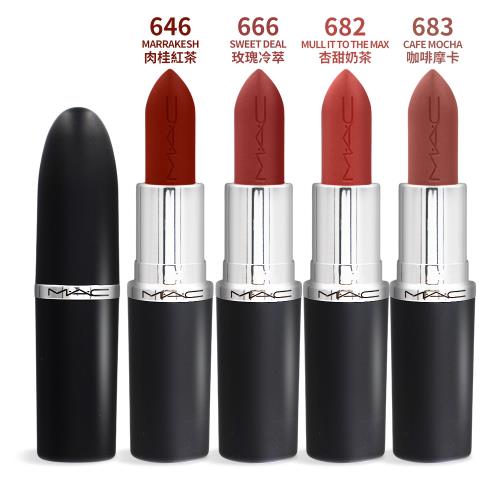 MAC 魅可 大子彈頭683 CAFE MOCHA 白底產品圖