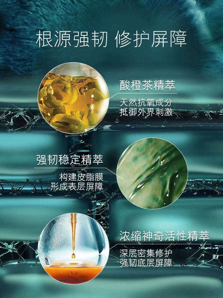 LAMER-海藍之謎 抗氧濃縮修護精華露 150ml
