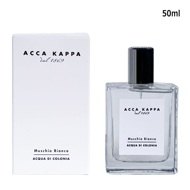 Acca Kappa 艾克卡帕 白苔白麝香EDC