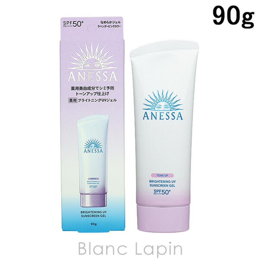 Anessa 安耐晒 紫色隔離乳防晒霜90g（26年新款）