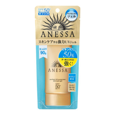 Anessa 安耐晒 金色隔離乳防晒霜90g（26年新款）
