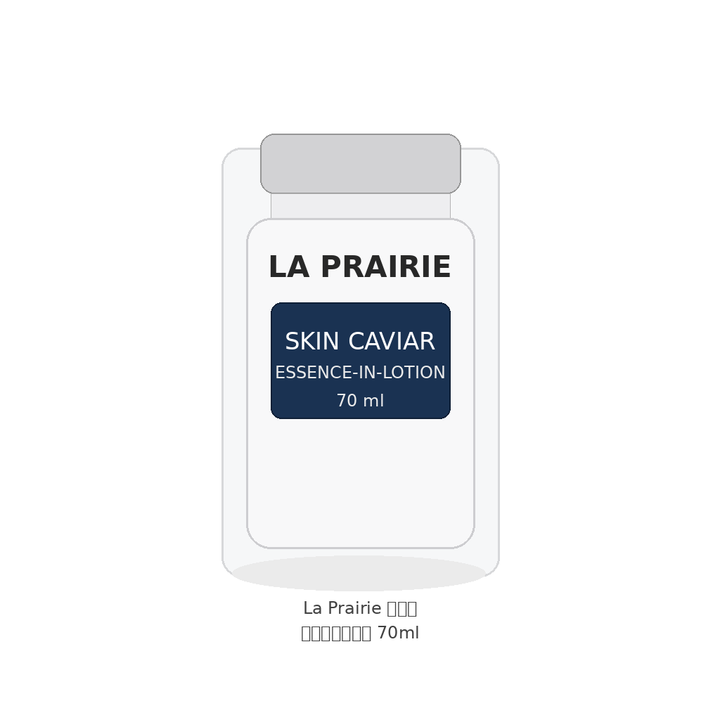 La Prairie 萊珀妮 魚子水凝緊致乳70ml 白底產品圖