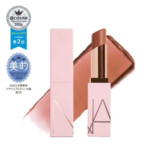 NARS Afterglow Lip Balm 232 Crush 白底實物圖