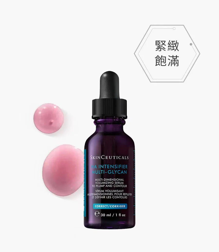 香港專櫃版 SKINCEUTICALS 修麗可 H.A.多重飽滿緊緻精華/透明質酸精華 30ML