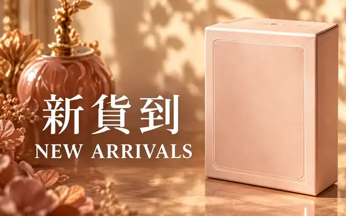 New arrivals